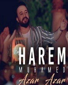 هریم محمد آزار آزار